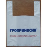 LDPE Printed Vest Polybags, T-Shirt Plastic Bags for Hardware Accessories