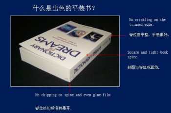 为公司定制高品质精装书籍印刷