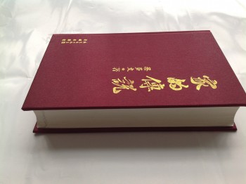 Impressão de livro de capa dura de alta qualidade personalizada com estampagem de folha