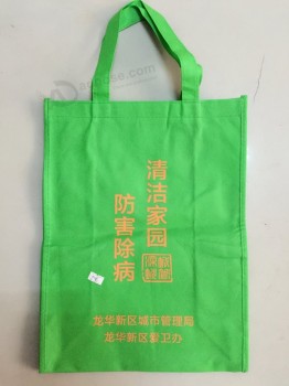 Non imprimé recyclable-Sacs tissés pour cadeau promotionnel (Fln-9032)