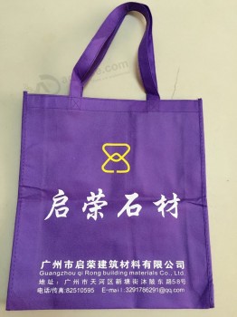 定制印刷非-用于服装的编织购物袋 (民族解放阵线-9034)