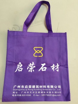 Impreso personalizado no-Bolsos de compras teJidos para la ropa (民族解放阵线-9034)