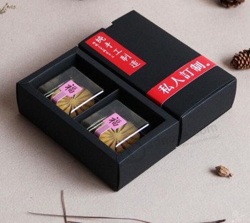 现货2包黑色牛皮纸月饼盒，折叠纸盒，月饼礼盒