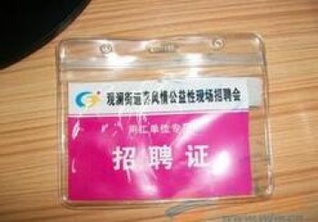 2017 Customized high-end New Design Clear PVC Card Holder
