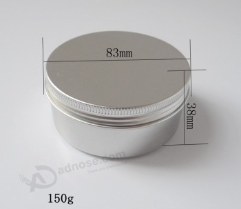 150G铝制化妆品锡盒定制