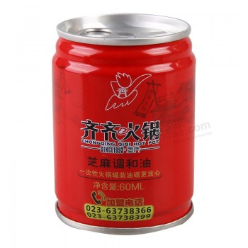 小型70毫升饮料罐60毫升定制 