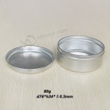 80Gアルミ化粧品缶缶卸売