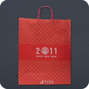도매 높은-최종 사용자 정의 로고 인쇄 된 크 라프 트 종이 포장 가방