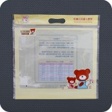批发定制高品质印刷塑料PE滑动拉链包装袋