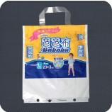 批发定制高品质印刷一次性塑料个人护理包装袋