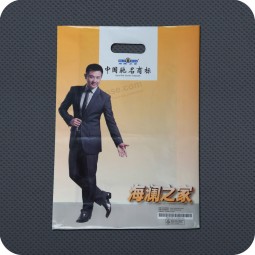 定制高-方头底部模切手柄袋
