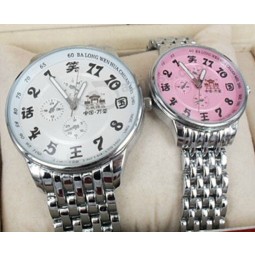 2017 Customized high quality Newest Sweethearts Metal Watch