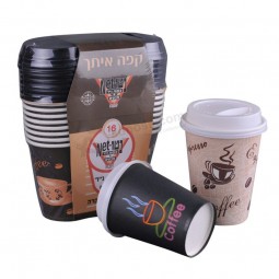 Hot Sale Disposable Paper Coffee Cup Wholesale