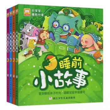 Customized high quality Children Story Book Printing Book Printing Novel