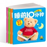 カスタマイズされた高品質のピアノ本/子供のためのストーリーブック/ ストーリーブックの子供の本