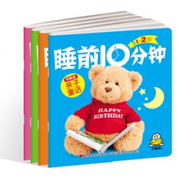 Customized high quality Piano Book/Story Books for Children/ Storybook Children Book