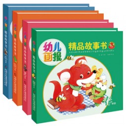 Customized high quality OEM Children Books / Piano Book Children Book
