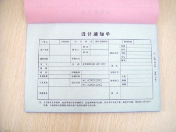 定制高品质的ncr纸 - 3 无碳复写纸