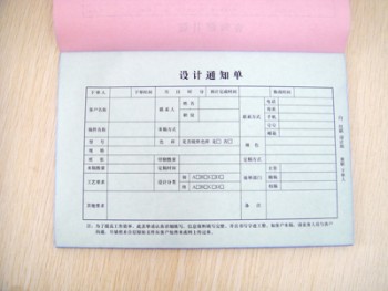 Customized high quality NCR Paper - 3 Ply Carbonless Copy Paper