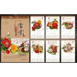 Wholesale Customized high quality Advertisement Wall Calendar Printing
