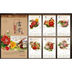 Factory direct sale top quality Advertisement Wall Calendar Printing