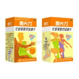 批发定制高品质包装盒 / 包装盒印刷 / 药品包装盒