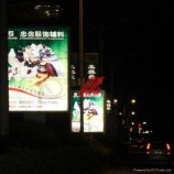 Weather Resistant Inkjet Create Reflective Flex Banners Wholesale