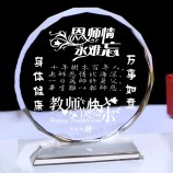 批发定制高-最终时尚激光雕刻牌匾奖杯
