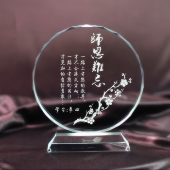2017 批发定制高-结束空白圆形水晶奖杯与喷砂标志