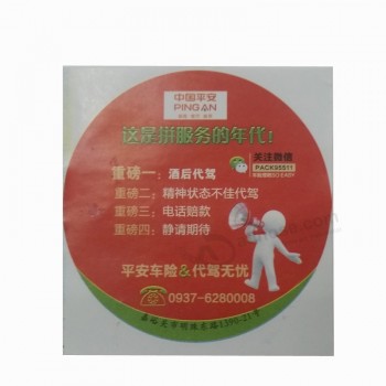 Cheap Custom Advertising Self-Adhesive Sticker Label for Sale
