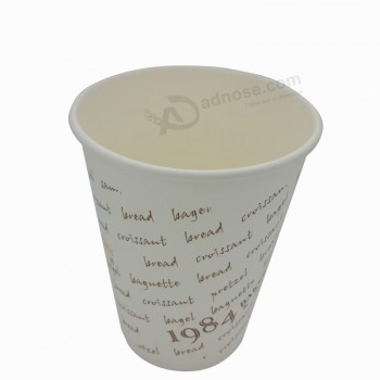 Billige benutzerdefinierte gedruckt Kaffee Pappbecher Hersteller