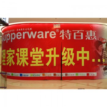 Customized High Quality Backdrop Banner Display, Backdrop Banner