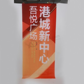 Banner de pano de fundo personalizado de alta qualidade, exibição de banner de pano de fundo (Tx034)