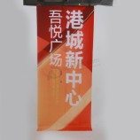 Customized High Quality Backdrop Banner, Backdrop Banner Display (tx034)