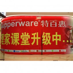 批发定制高品质背景横幅显示，背景横幅