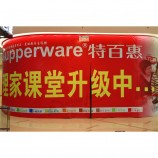 Wholesale customized High Quality Backdrop Banner Display, Backdrop Banner