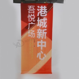 Wholesale customized High Quality Backdrop Banner, Backdrop Banner Display with your logo