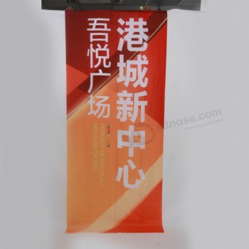 Bannière en toile de fond de haute qualité personnalisée en usine directe en gros, affichage de bannière de toile de fond (Tx034)