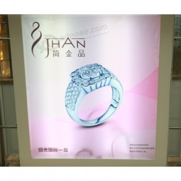 厂家直销批发定制高品质室内广告横幅用pp纸和相纸