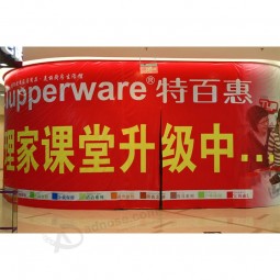厂家直销批发定制高品质背景横幅展示，背景横幅