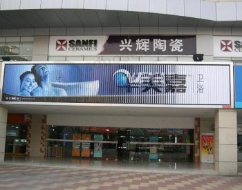 厂家直销批发定制高品质户外广告旋转贴纸横幅