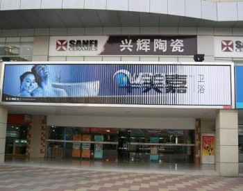 厂家直销批发定制高品质户外广告旋转贴纸横幅