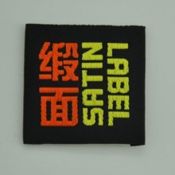 Custom Woven Label for Suits and Gowns Wholesale 
