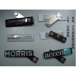 厂家直销批发定制高品质员工徽章