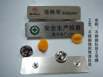 Distintivo impiegato di alta qualità personalizzato all'ingrosso diretto della fabbrica
