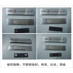 厂家直销批发定制高品质铭牌