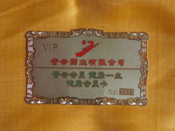 Factory direct wholesale customized high-end VIP Cards
