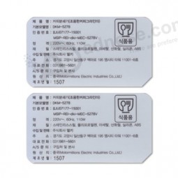 批发定制顶级高品质全彩印刷oem标签自粘银色贴纸/金箔冲压