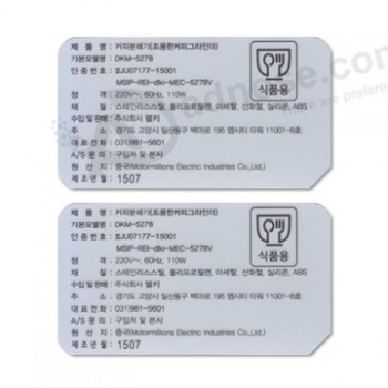 批发定制顶级高品质全彩印刷oem标签自粘银色贴纸/金箔冲压