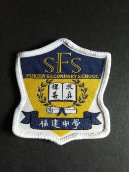 批发定制高-结束白色overlocking服装学校编织徽章